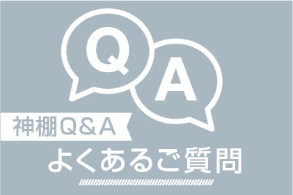 Q&A