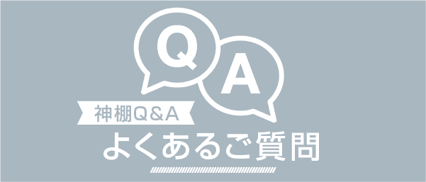 Q&A
